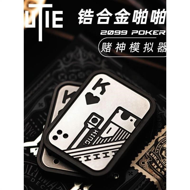 麻将筹码压牌片压牌币玩转扑克压牌器 压牌片 德州扑克金属筹码