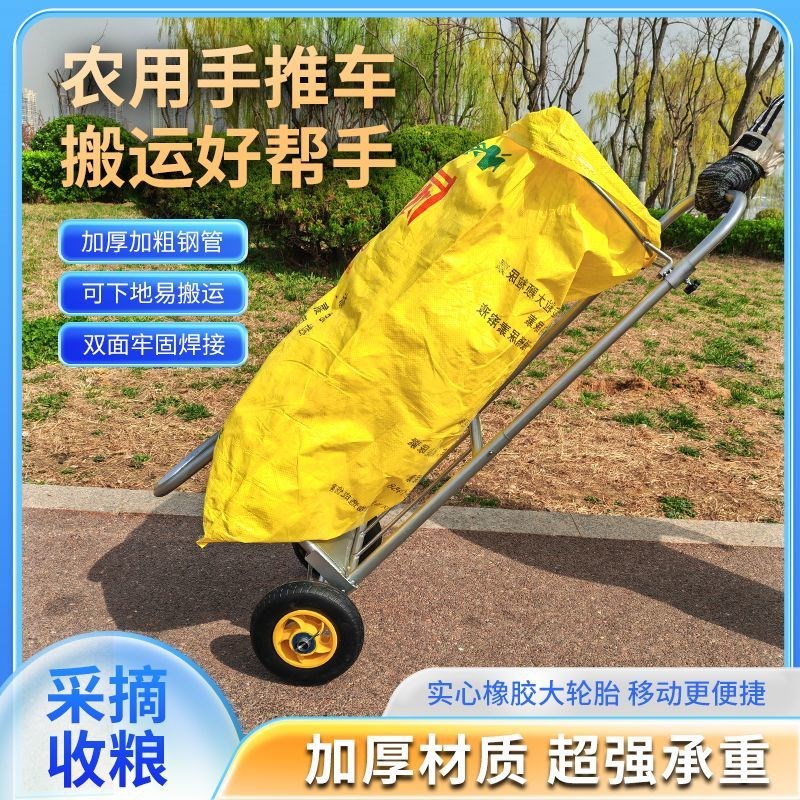 搬运灌装神器农用撑袋子支架轮支撑架收粮食玉米稻灌袋器撑袋器谷