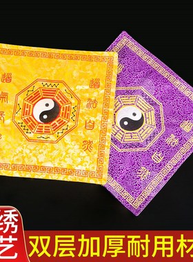 精品佛布佛家绣品刺绣经盖布盖经布装经书盖布佛堂装饰大殿经盖布