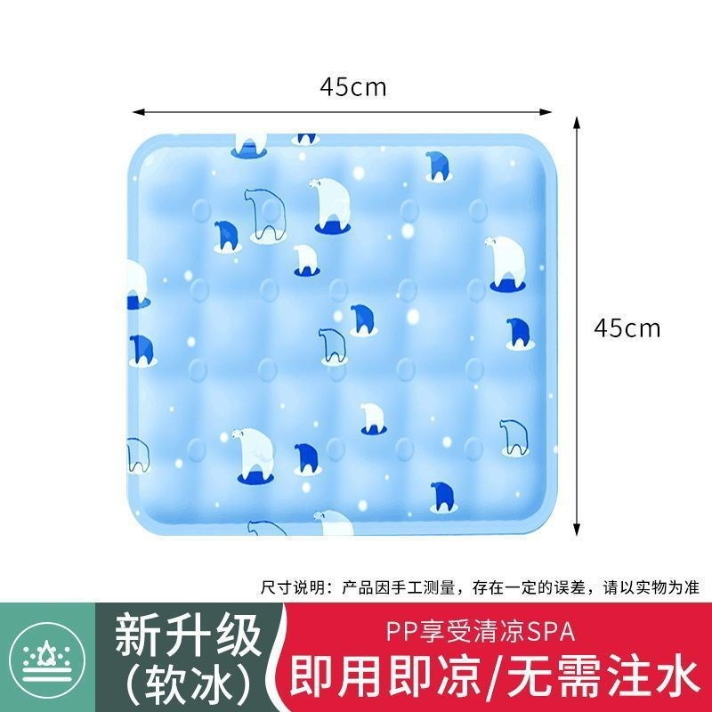 冰垫坐垫学生凉垫汽车水垫温宠物冰凉垫子免注水凝胶夏季水床垫