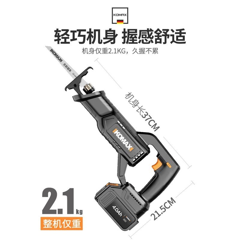 电动往复锯电锯家用小型手持电y动锯切割骨头锯子手锯工具木工户