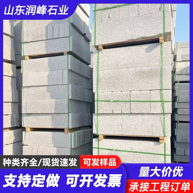 花岗岩芝麻灰路沿石铺路道路工程路缘石大理石侧石道牙石马路边石