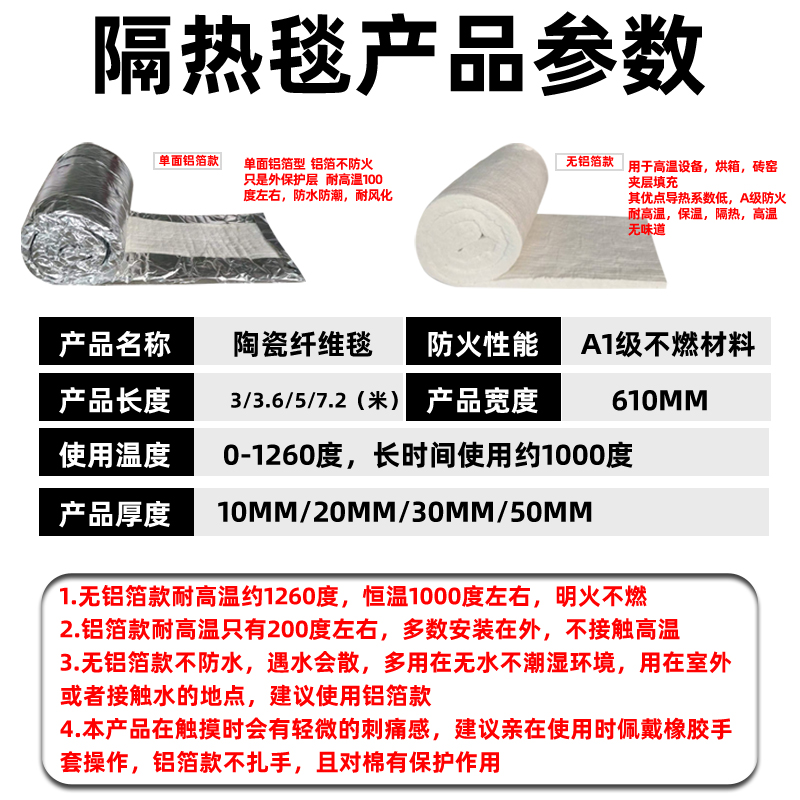 硅酸铝保温棉石棉防火棉隔热棉耐高温针刺毯毡纤维板耐火保温材料