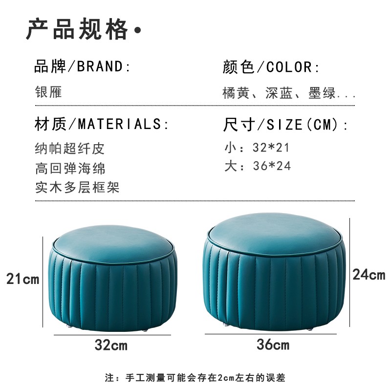 小凳子家用板凳矮凳客厅沙发凳圆凳儿童矮凳子软座换鞋凳茶几坐墩