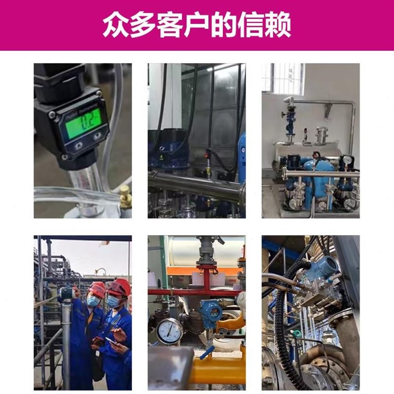 压力传感器压力变送器4乐【20乐-6高精度恒压供液压0-姆Mpa】水mA