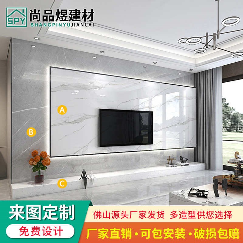 岩板电视背景墙客厅装饰柜轻奢现代大理石瓷砖2024新款悬空影视墙