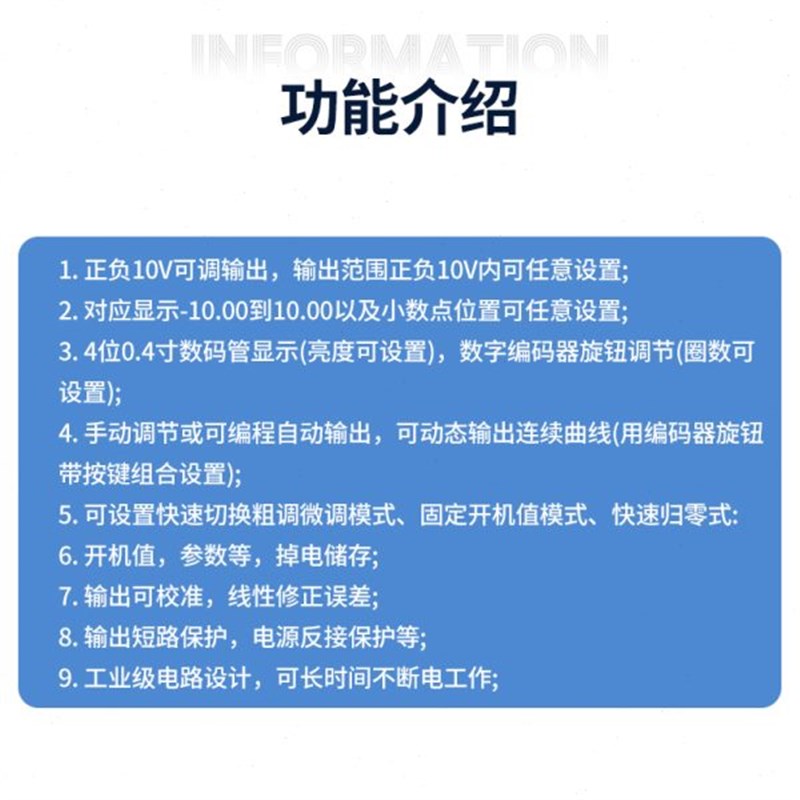 高精度毫伏电压信号发生器热电偶温控表压力传感探头调试正负10V