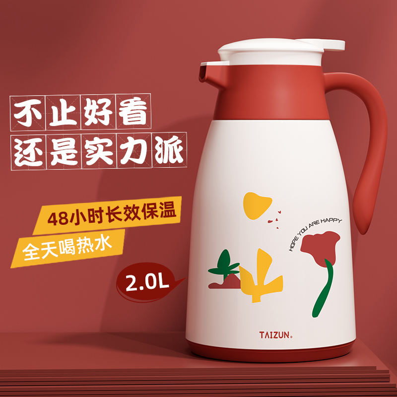 保温壶宿舍学生大容量家用暖水壶2023新款保温瓶开热水瓶茶瓶可携