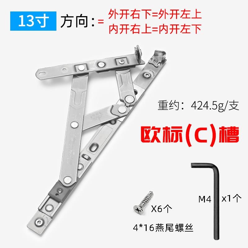 新款四连杆304不锈钢滑撑重型断桥铝窗户后拖铰链平开外推窗包邮