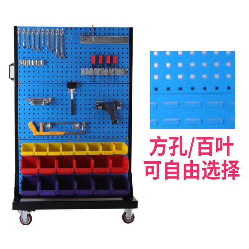 五金工具架洞洞板物料整理置物架移动推车货架车间螺丝零件盒架子