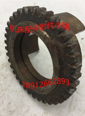 2023中捷摇臂钻床Z3040/3050机床配件41307离合齿Z36/55/L46
