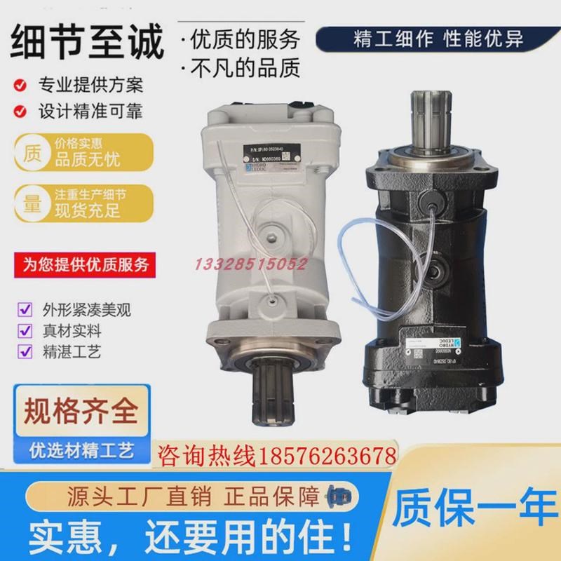 HYDRO LEDUC法国力度克45度斜轴歪脖柱塞泵XPi80原装进口XP80系列
