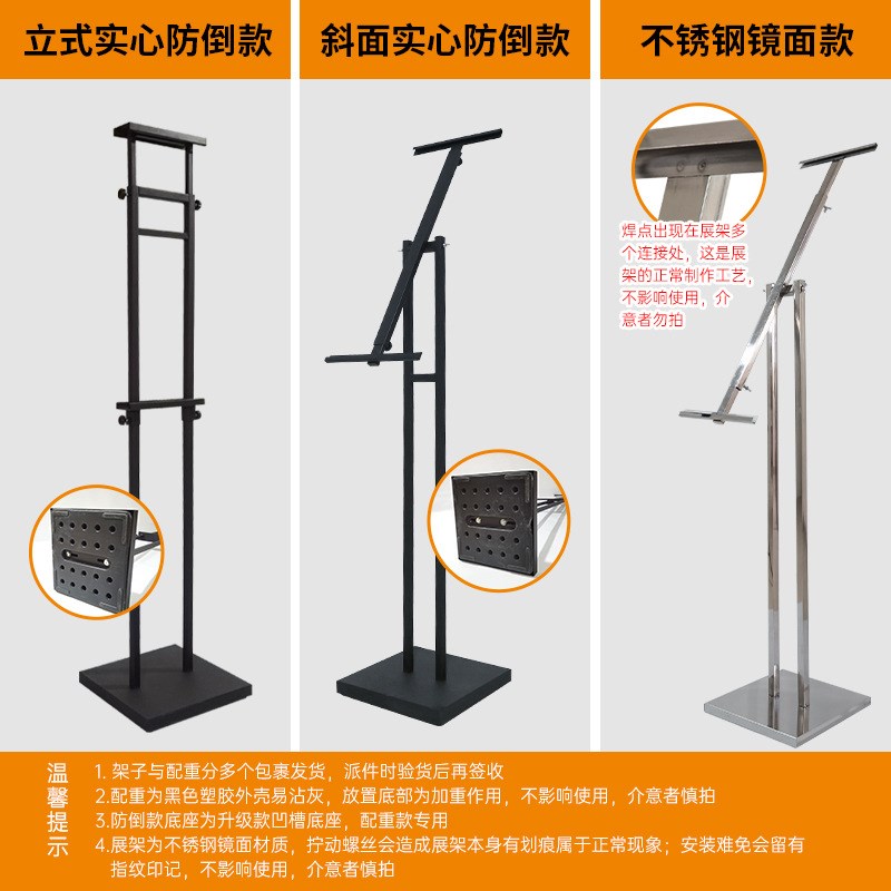 广告牌展示架立式海报架子支架kt板展架落地式立水牌宣传展板
