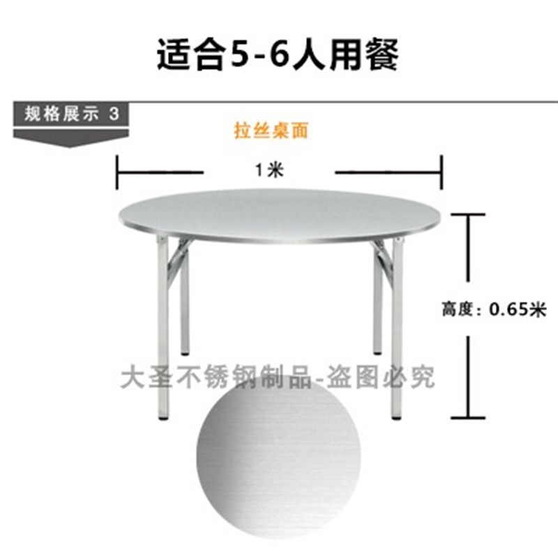 面家用夜市野外简易摆摊露营大圆桌全便携餐桌折叠不锈钢户外桌子