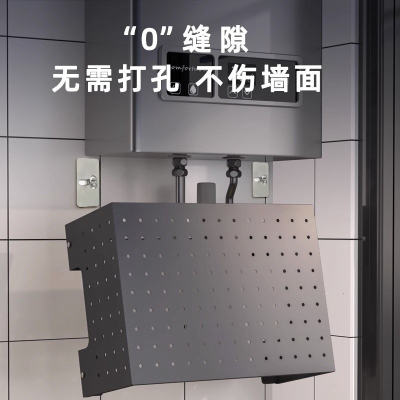 热水器遮挡罩厨房燃气管道遮挡装饰壁挂炉下洞洞板遮丑挡板置物架