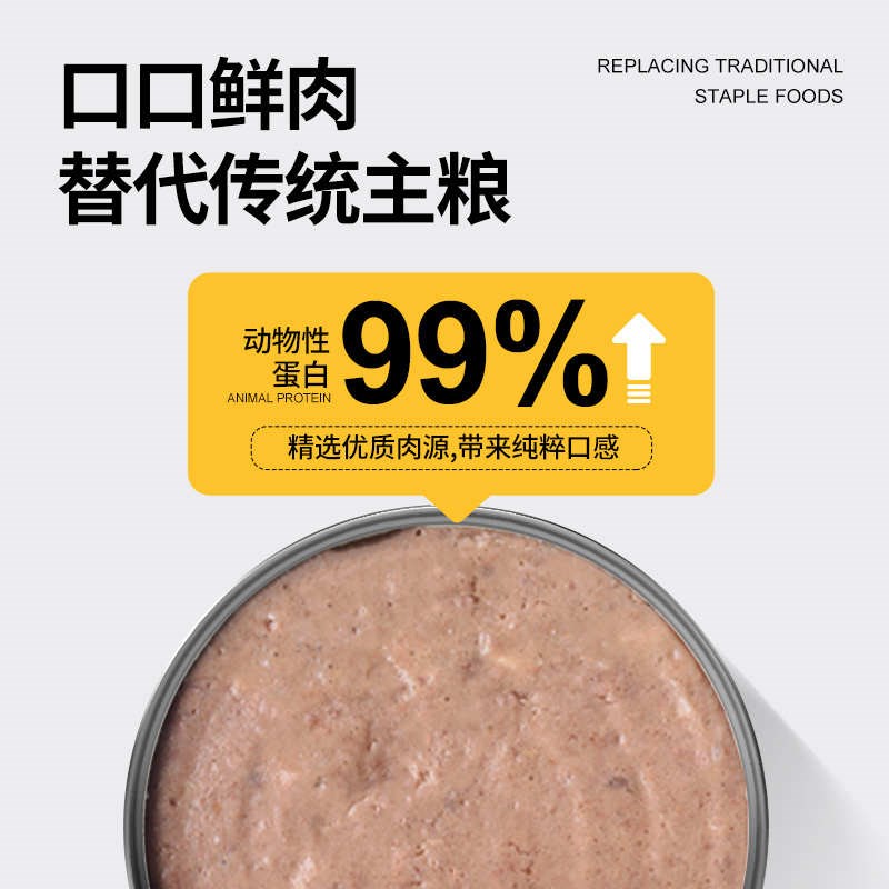 滋奇全价猫主食罐湿粮幼猫成猫专用猫罐头主粮非零食猫粮170g/罐