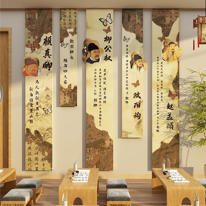 书法氛围布置教室墙贴面装饰画环创作品展示培训班级文化国风场景