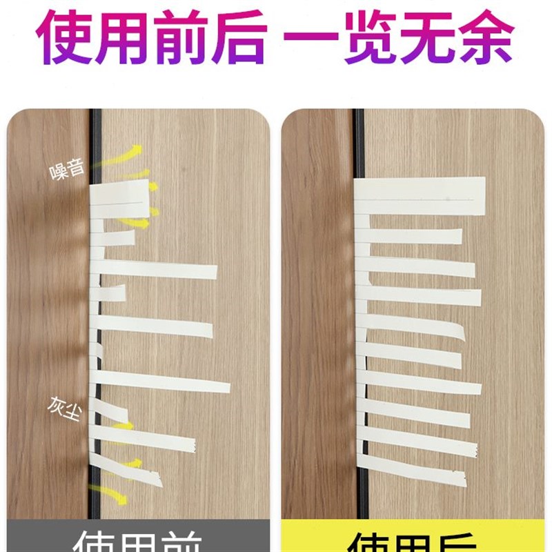 房门海绵条框密封条窗防风缓冲垫隔音贴缝挡虫挡灰自粘衣柜门橱柜