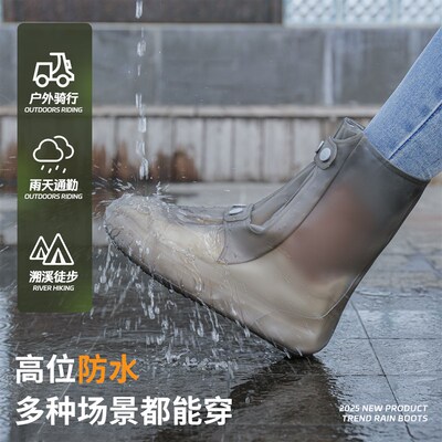 暴雨级防水鞋套防滑加厚耐磨雨天防雨硅胶雨鞋套男士骑手专用雨靴