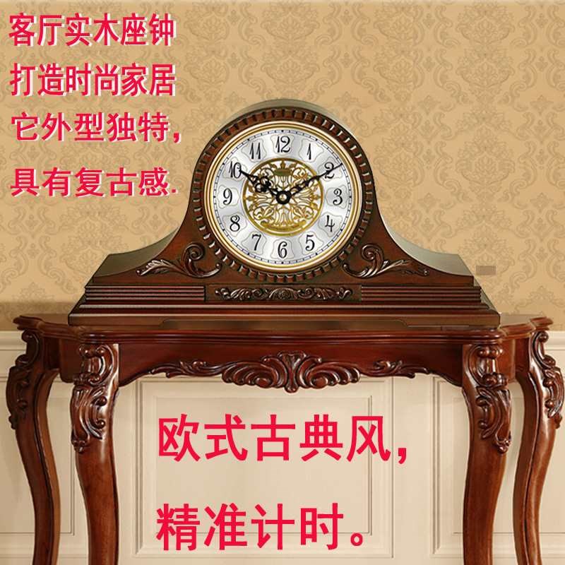 美式钟表台钟座钟客厅台式大号创意摆件大气摆钟报时复古欧式时钟