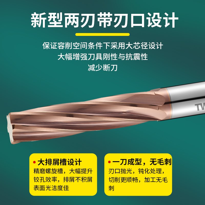 70度高硬小数点钨钢机用螺旋铰刀硬质合金铰刀加长直柄不锈钢用