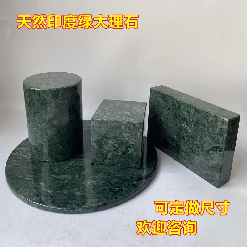 天然大理石材垫板音响箱功放机减震板雕塑L工艺品摆件陈列底座定