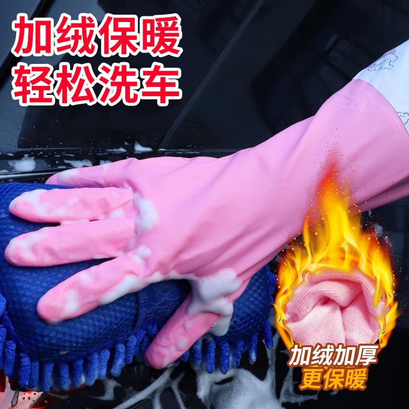 洗车手套防水汽车专用冬季擦车手套加厚冬天保暖加绒毛绒洗碗女款
