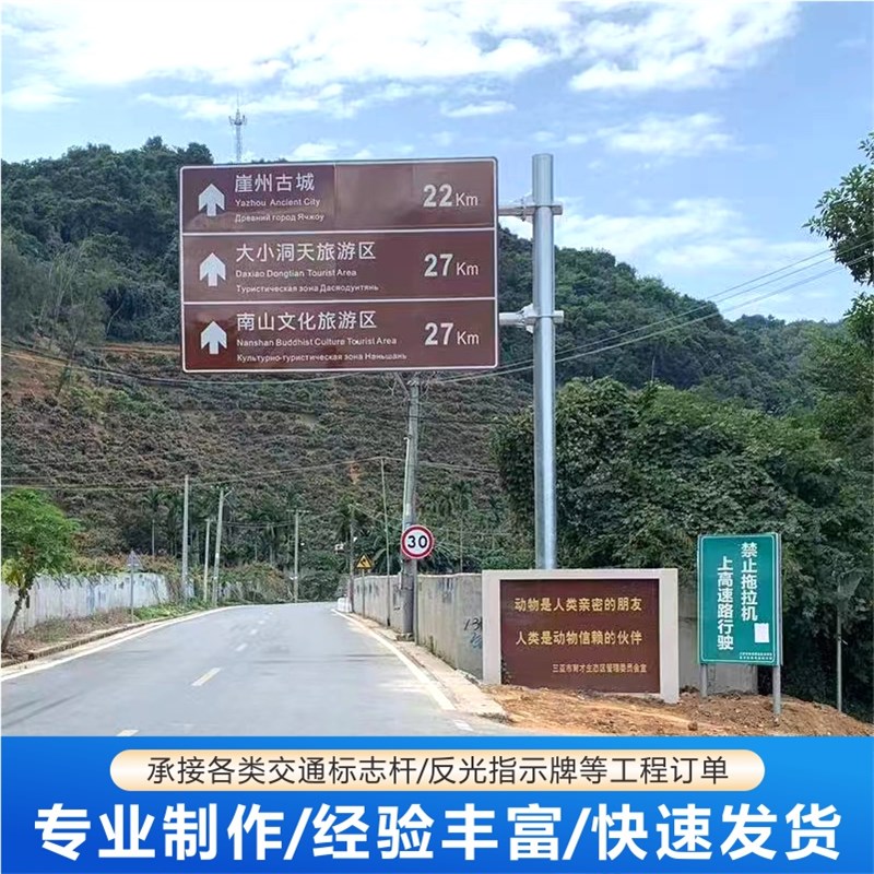 交通标志牌棱镜膜反光牌道路指示牌单悬臂F型热镀锌标志牌双悬臂