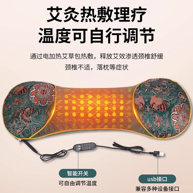 加热颈椎枕热疗热敷电加热艾草护颈椎艾灸骨头枕助睡眠睡觉热敷枕