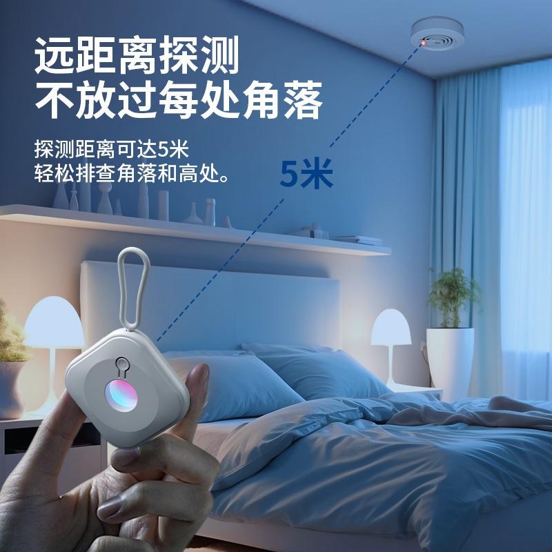 新款智能摄像头探测器酒店防拍摄监控红外线扫描检测仪出差反偷拍