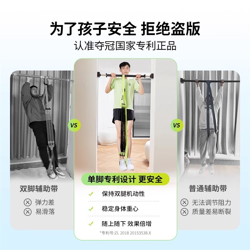 英国中考引体向上助力带辅助训练器家用室内单杠弹力带拉力绳健身