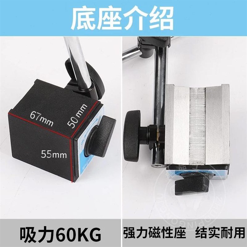 磁性表座CZ-6A百分表千分表支架磁力表座一套加长加粗万向