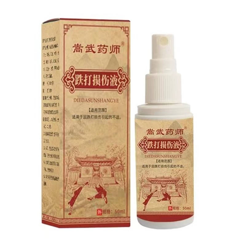 伤筋动骨喷剂跌打损伤液膏活血化瘀韧带撕裂恢复肌肉拉伤旧伤专用