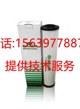 寿力50HP空压机机油过滤器88290014-484 88290015-567油气分离器