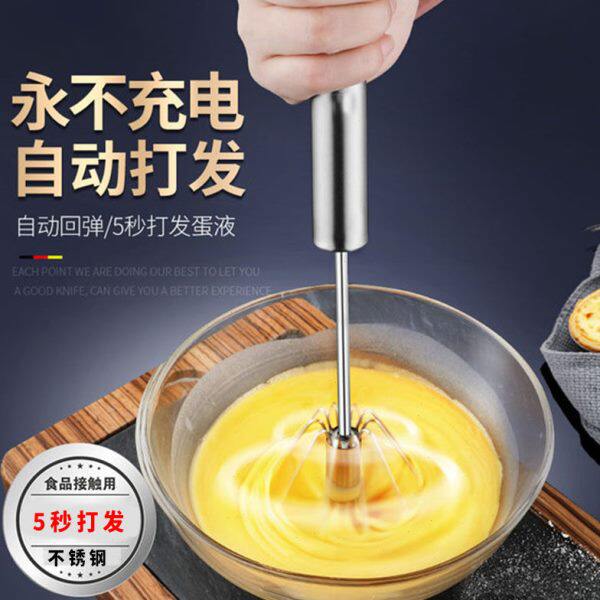 打蛋器手动按压式器打蛋棒家用半自动搅鸡蛋捣蛋器按压神器搅拌小
