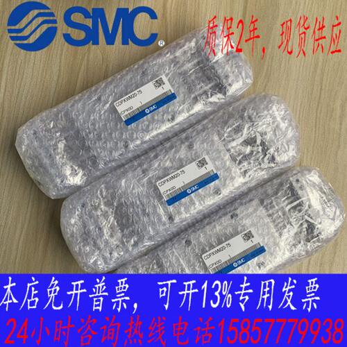 双杆滑台气缸CDBX2N/CDPX2N/CDBXWM/CDPXWM10/16/25/32/50/75