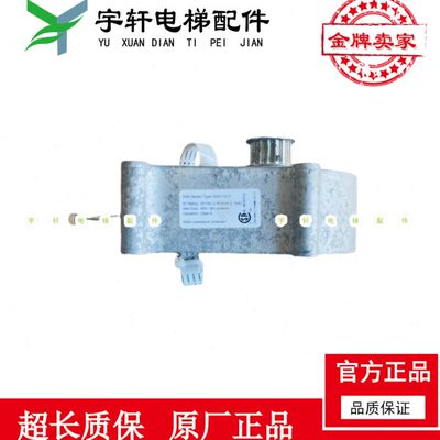 电梯配件/V15门机马达/DDE -V15.3门机/ID59353550/现货出售