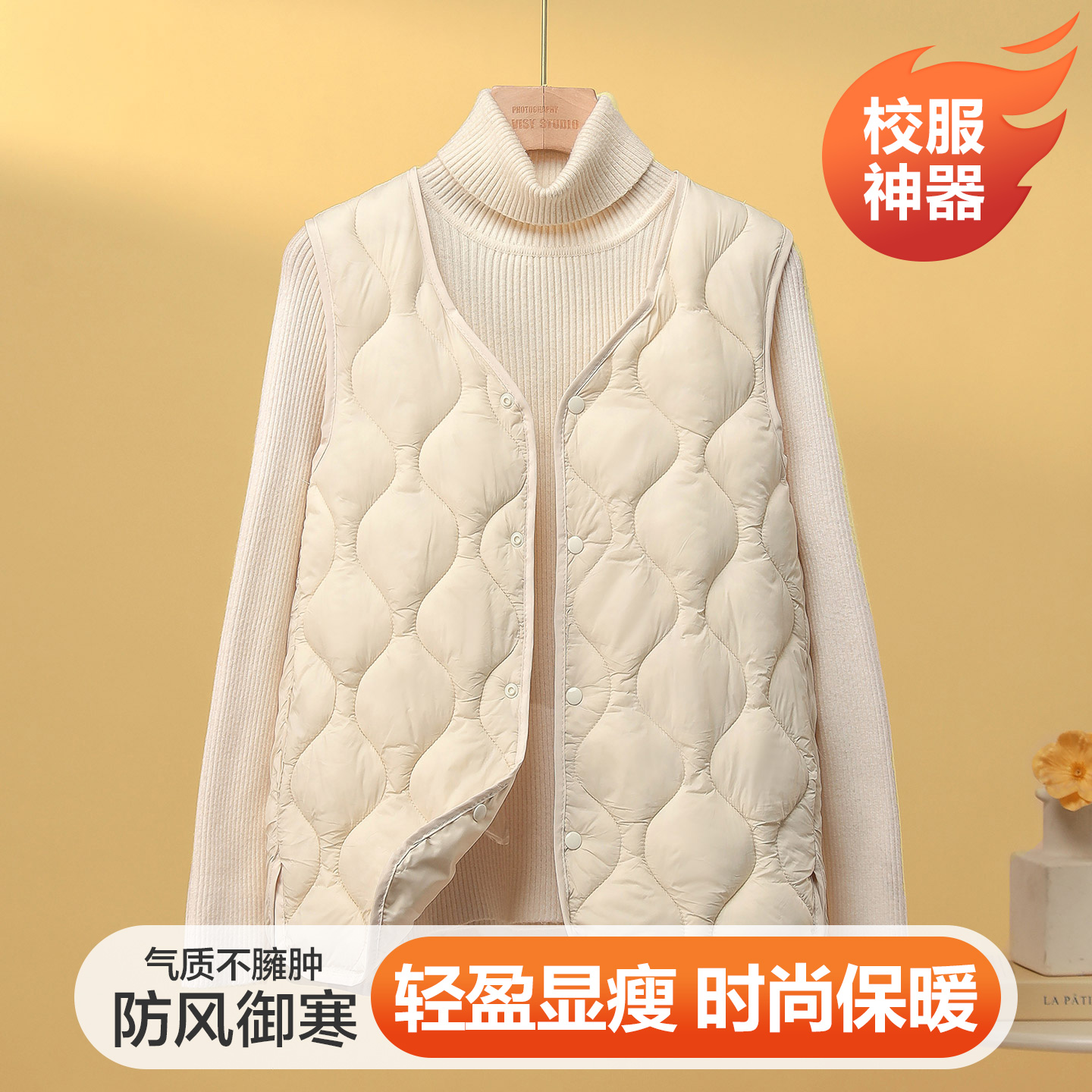 秋冬羽绒棉马甲学生贴身保暖内胆