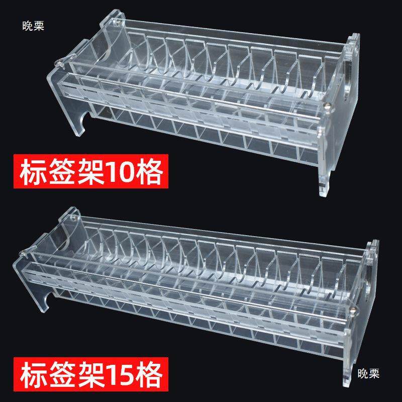 标签收纳盒麻醉标签盒护理标签盒延长管标识贴纸架子透明