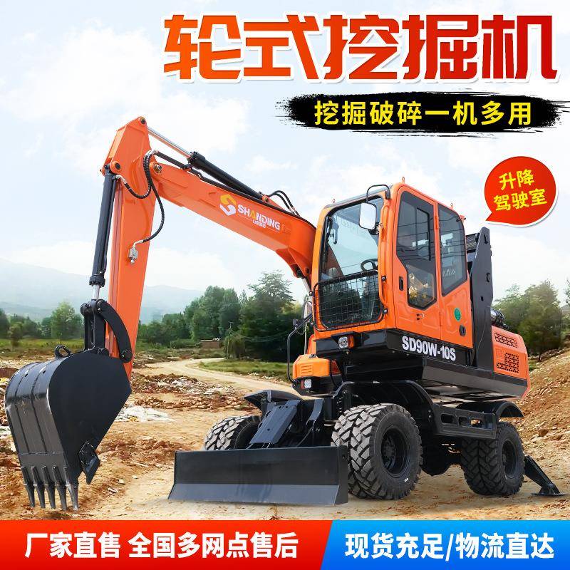 轮式挖掘机150型土方工程勾机建筑工地小型挖掘机农用135轮式挖机