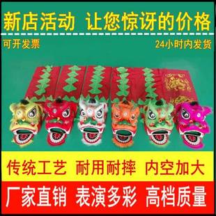 狮子舞醒狮儿童道具舞套装寸幼儿园8锣鼓表演舞龙狮头狮子头6寸