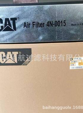 4N-0015/AF1869/P150135柴油发电机空气滤清器空气滤