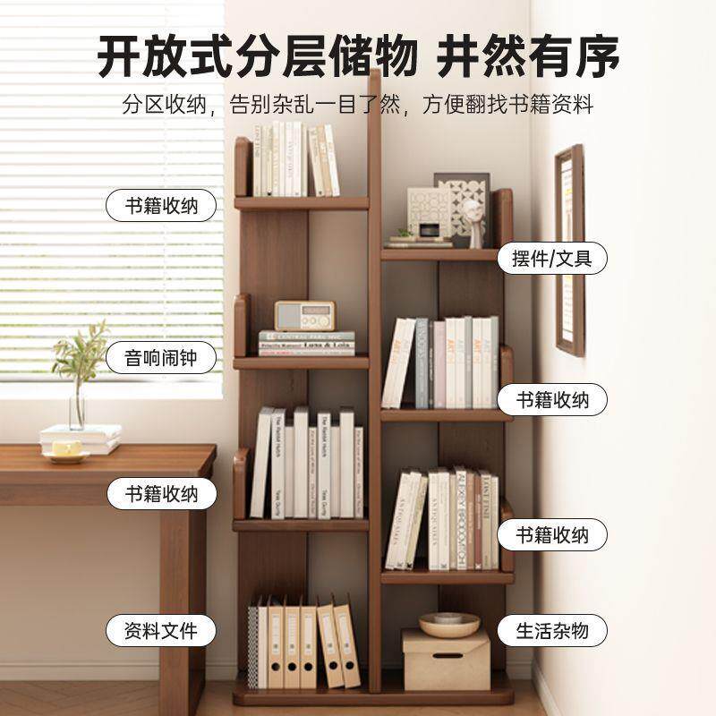 卓禾实木书架落地置物架收纳架子创意家用仙人掌树形靠墙展示架