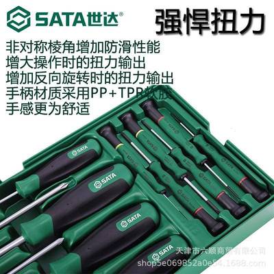 套筒开口扳手内六角两用扳手快扳双梅花扳手工具托组套09913A