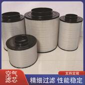 船用柴油发电机组配件空气滤清器B105012滤芯