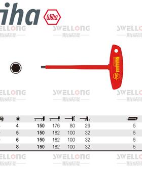 威汉电工绝缘T型内六角扳手螺母扳手27928/27929/27930/27932