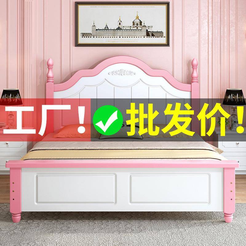 欧式实木双人床1.8x2米主卧经济型1.5m公主床出租屋1.2米单人床架