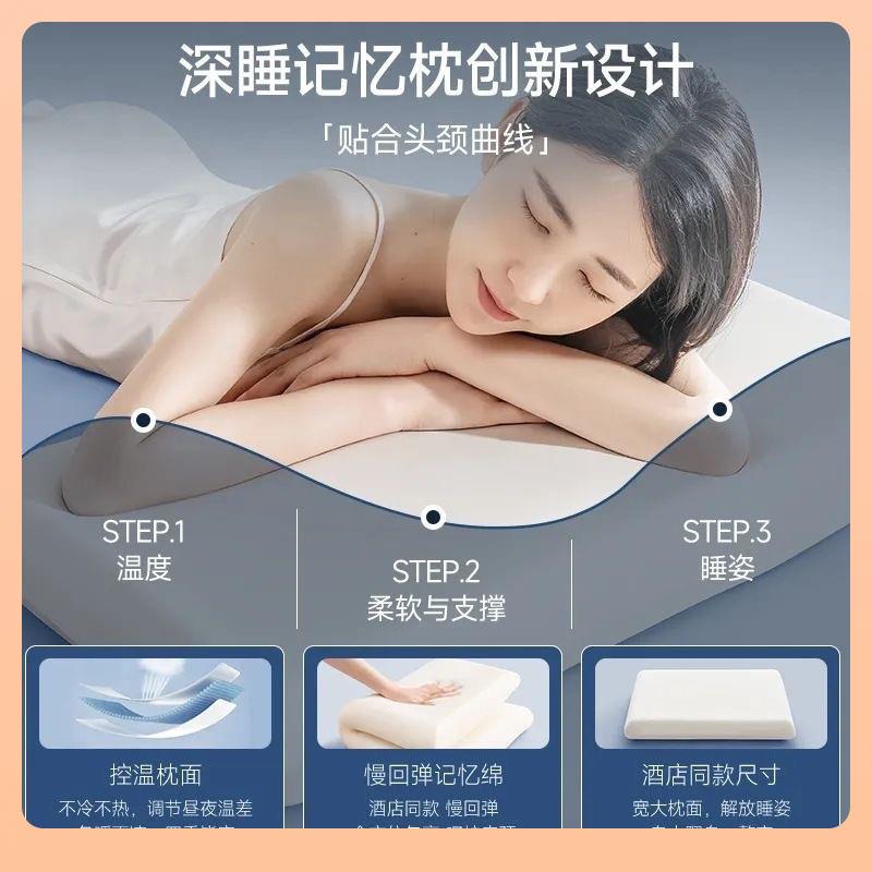 ◃枕头亚朵星球亚-朵星球枕pro双芯零压慢回弹记忆枕芯酒店助睡眠