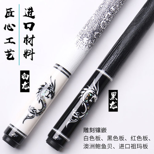 JFlowers官方旗舰店黑龙白龙