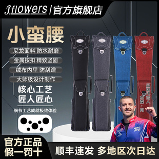 J.Flowers小蛮腰台球杆包大头杆盒6孔中式八球9球8孔高端设计杆桶